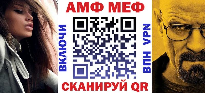 Амфетамин Premium  Жуков 