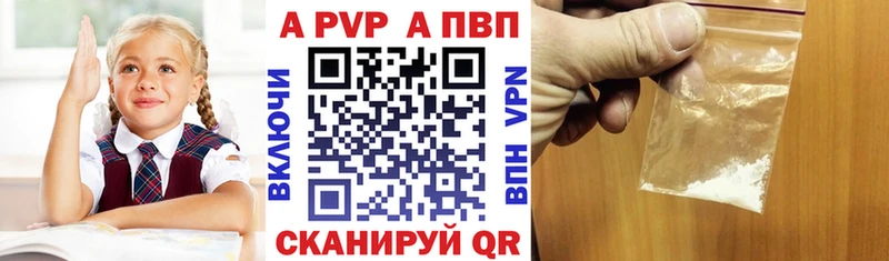 A PVP мука mega зеркало Жуков закладка