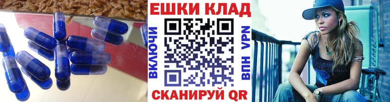 нарко площадка телеграм  Жуков  Экстази MDMA 