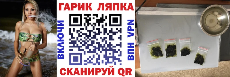 как найти закладки  Жуков  blacksprut ссылки  ГАШИШ убойный 