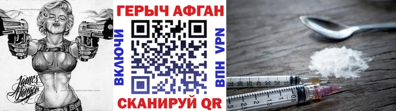 цены   shop какой сайт  Героин гречка  Жуков 