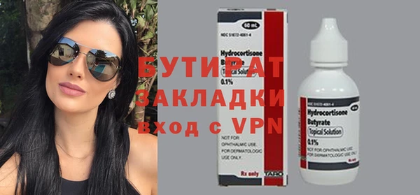 стаф Алексин