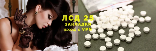 прущие крисы Семилуки