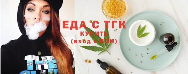крисы Семикаракорск