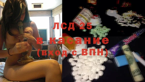 стаф Алексеевка