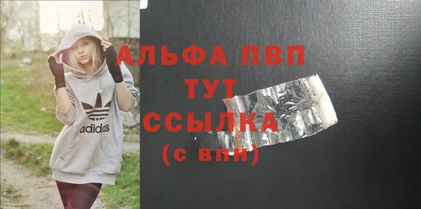 стаф Алексеевка