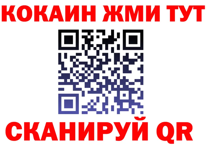 ТГК концентрат зеркало это KRAKEN Жуков