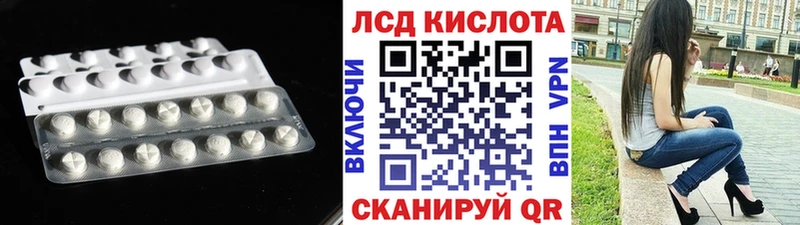 Лсд 25 экстази ecstasy  купить закладку  Жуков 