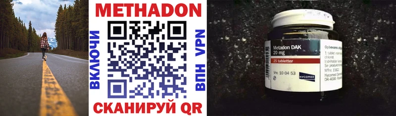 где найти   Жуков  ссылка на мегу tor  МЕТАДОН VHQ 