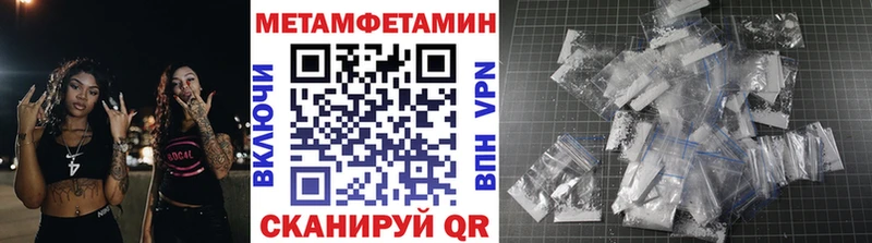 МЕТАМФЕТАМИН винт Жуков