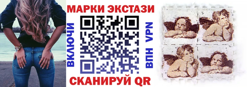 цена наркотик  Жуков  Марки N-bome 1500мкг 