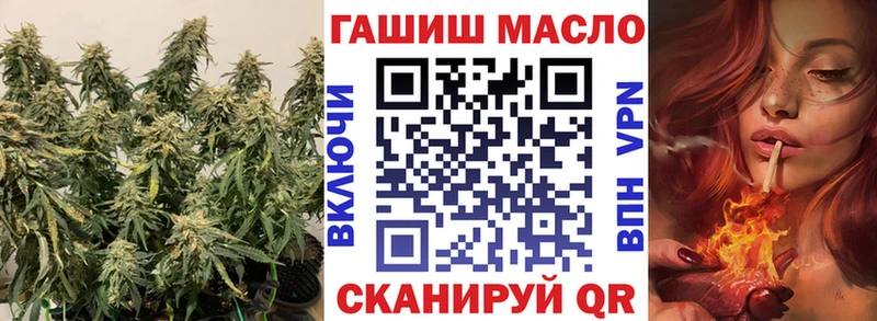 ТГК концентрат  сайты даркнета состав  Жуков 