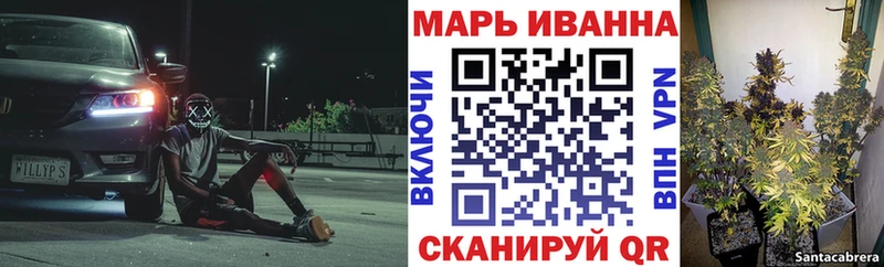 Шишки марихуана Ganja  мега маркетплейс  Жуков 